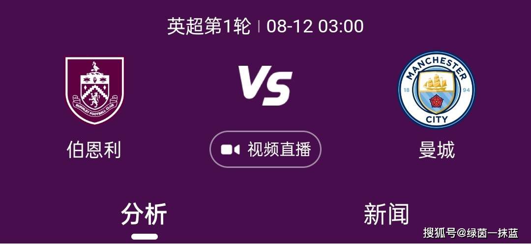 协议包括：收购格雷泽家族持有的25%B类股份收购所有A类股份的25%格雷泽家族和A类股东将获得每股33.00美元的相同价格向俱乐部追加投资3亿美元授权英力士负责足球运营管理该交易的完成须获得所有必要的监管批准，包括英超联赛的批准曼联公司（纽约证券交易所股票代码：MANU）今天宣布，已达成协议，英力士董事长吉姆-拉特克利夫爵士将收购曼联25%的B类股份和最多25%的曼联A类股份，并额外提供3亿美元用于未来在老特拉福德的投资。